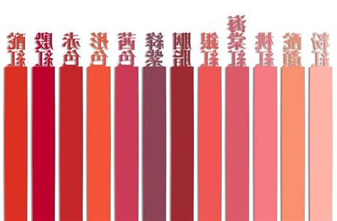 赤 顏色